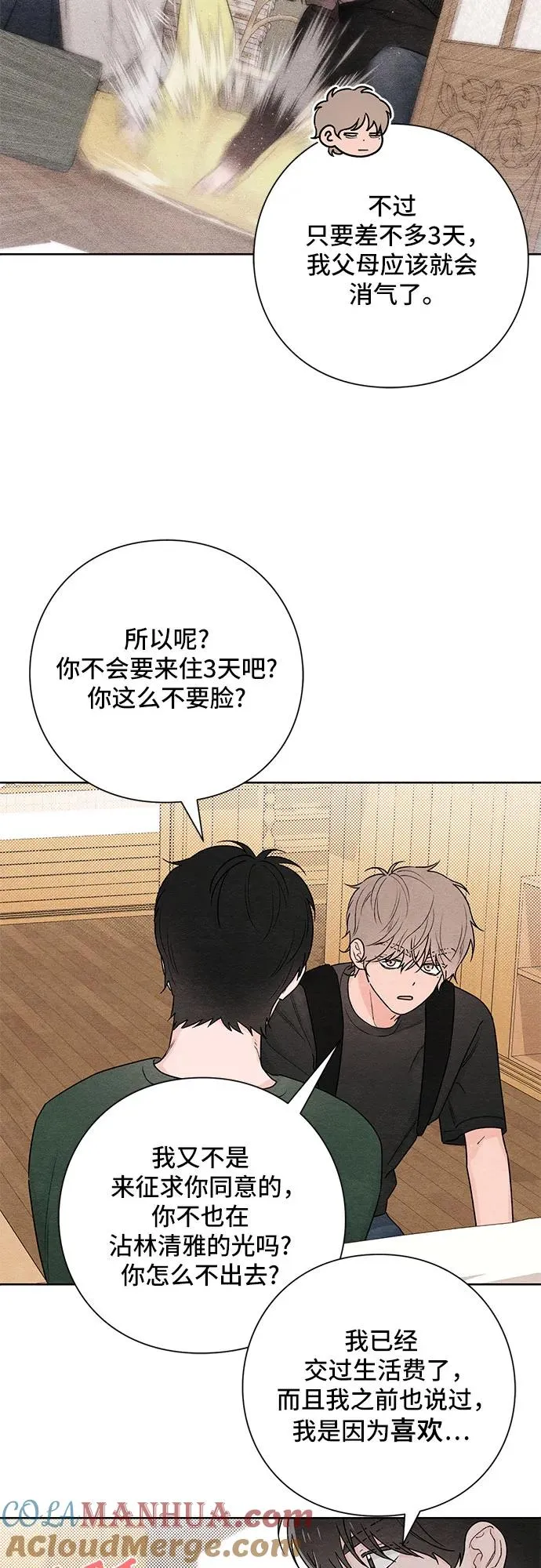 第37话36