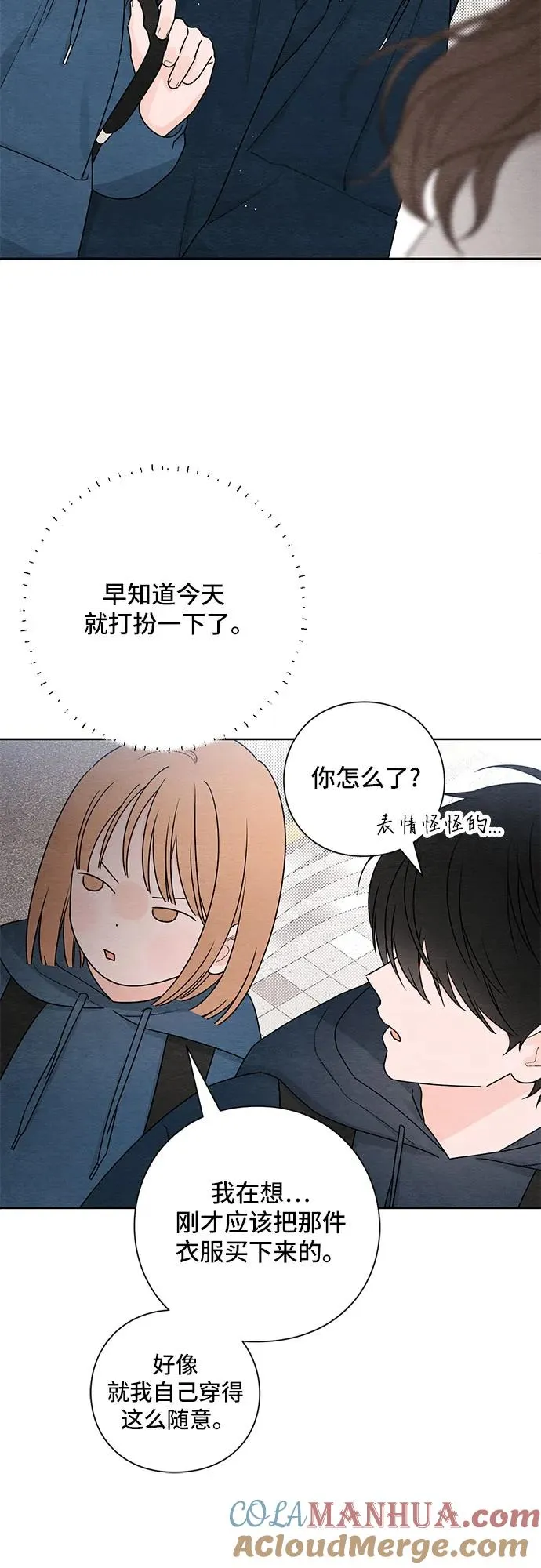 第30话3