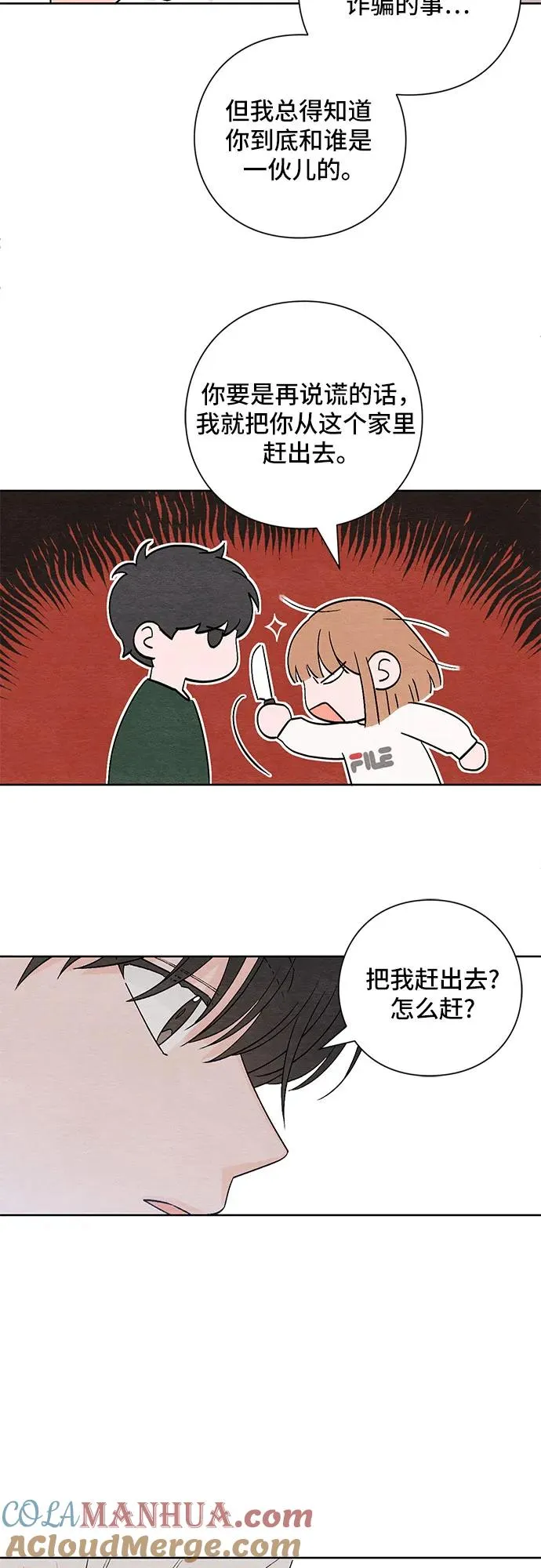 第6话26