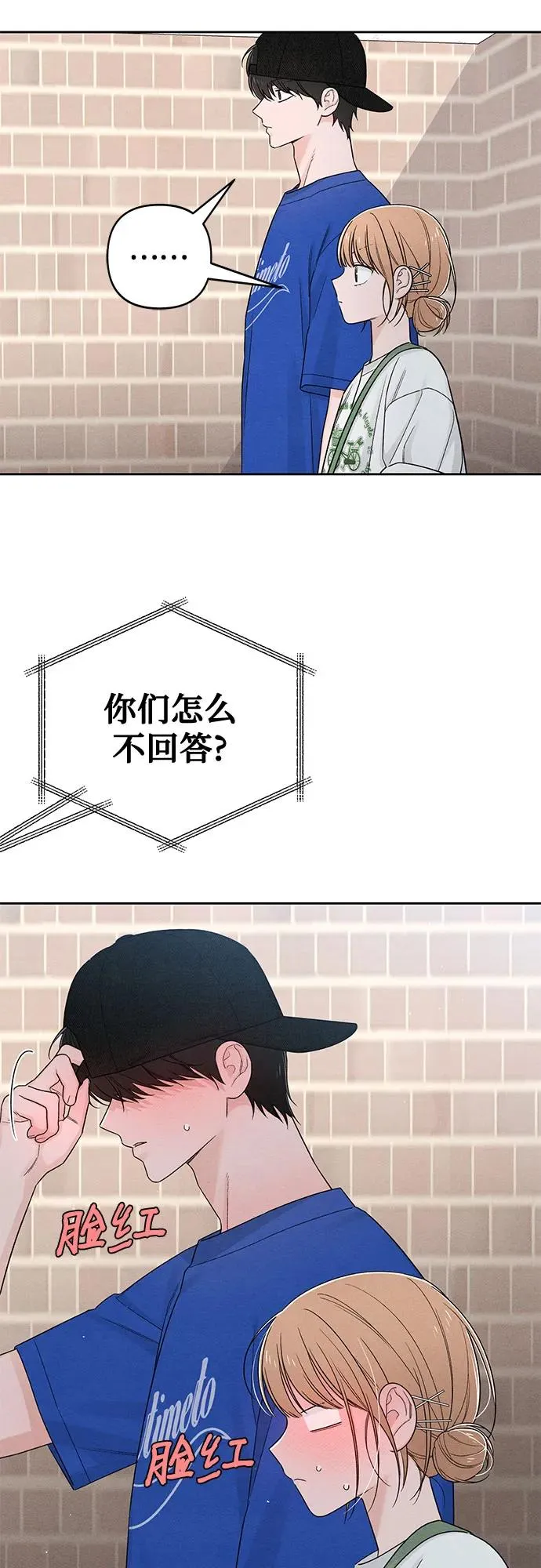 第74话8