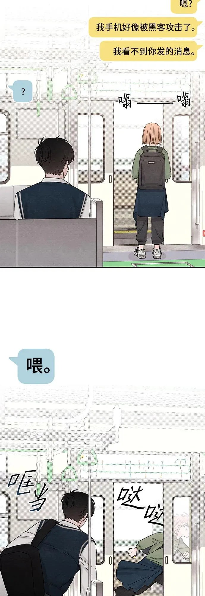 第11话44