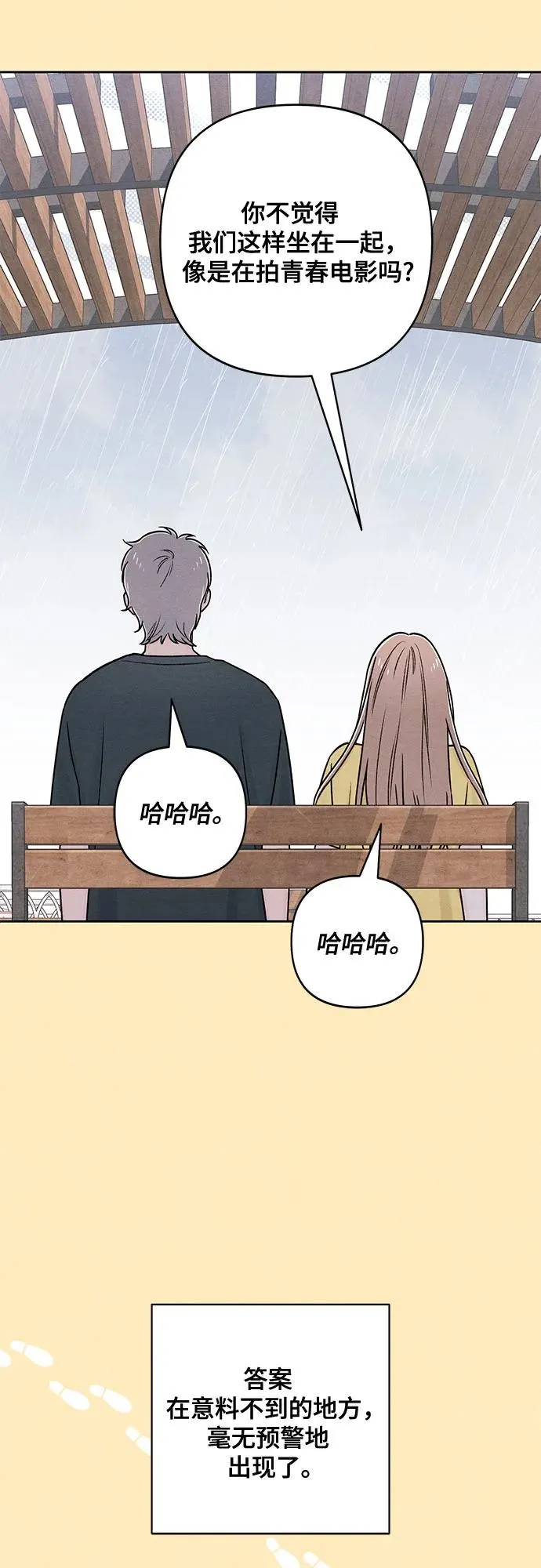 第76话40