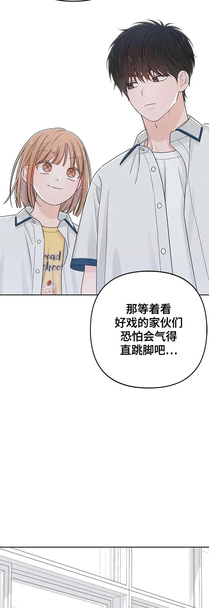 第71话56