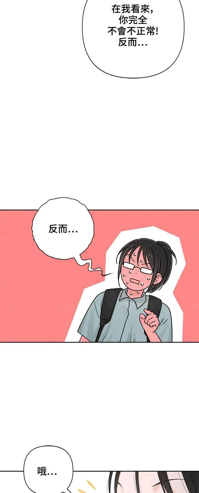 第65话52