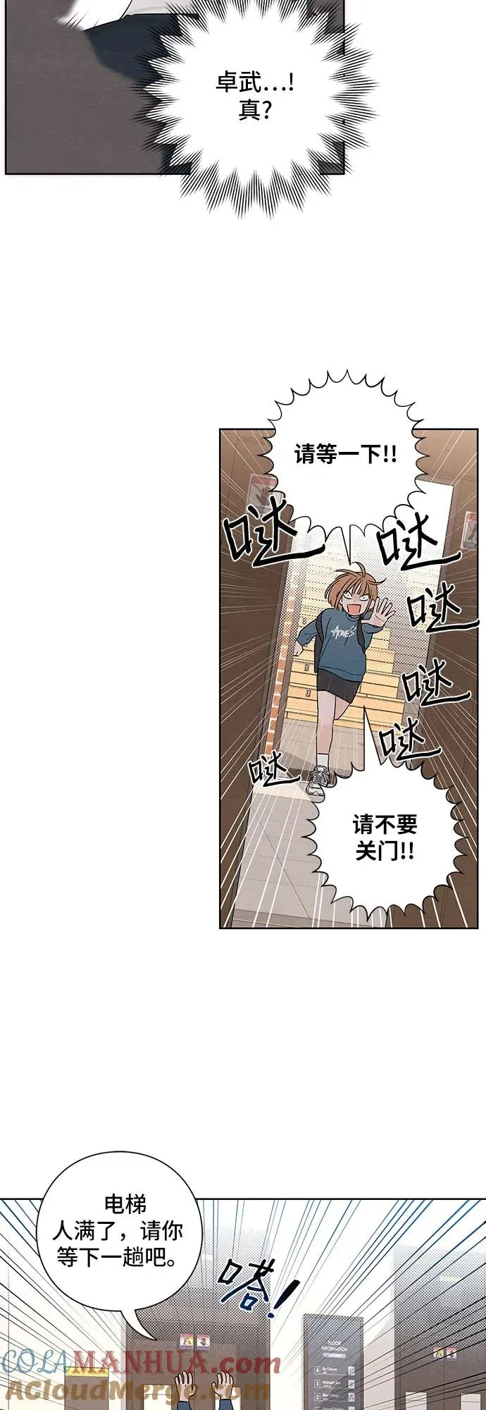 第8话12