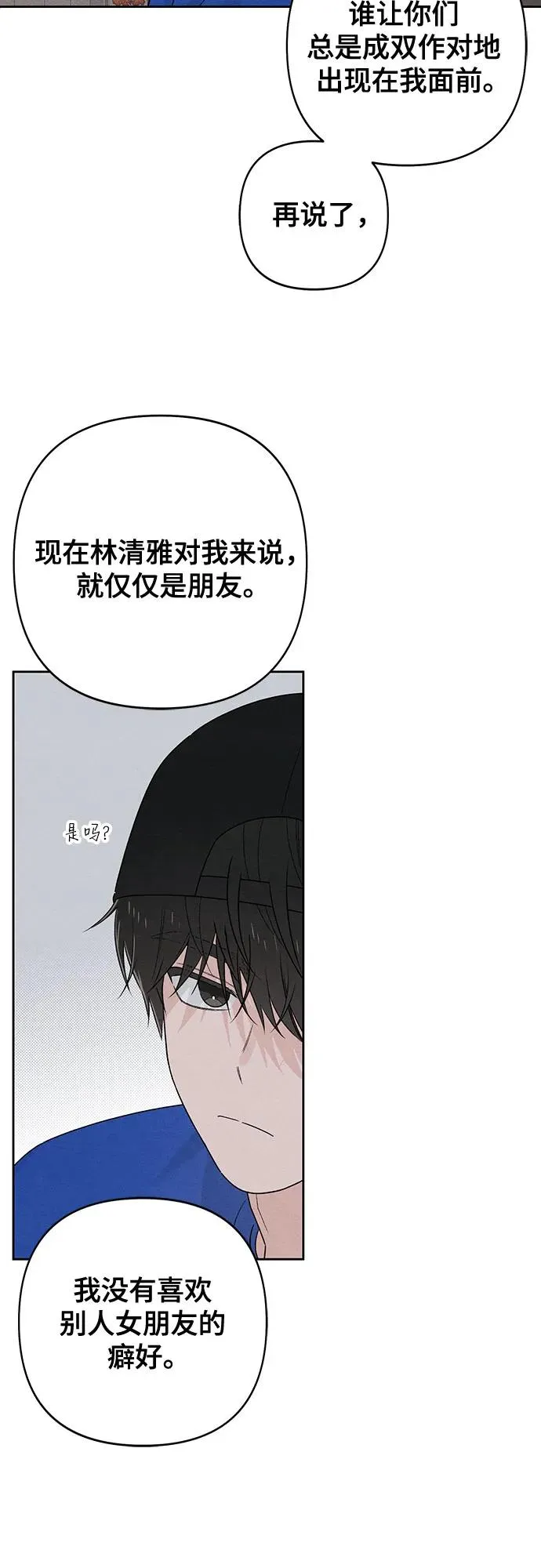 第75话26