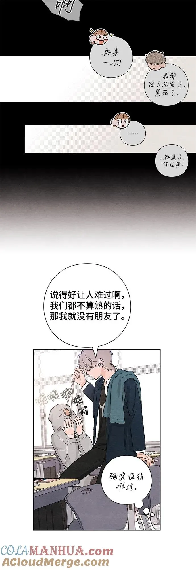 第14话6