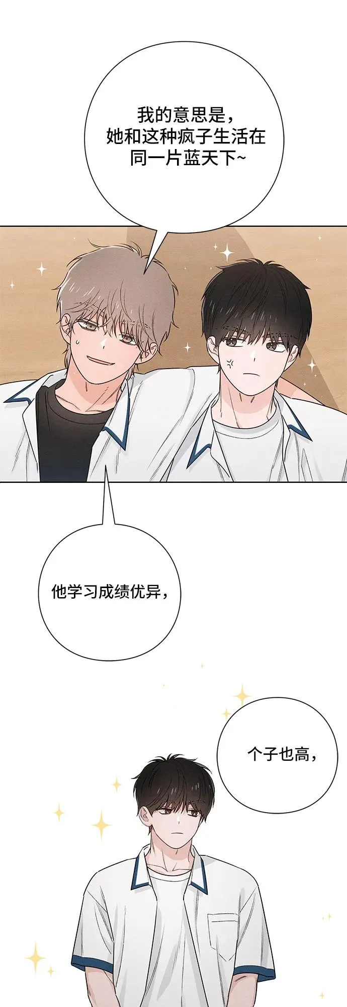 第40话10