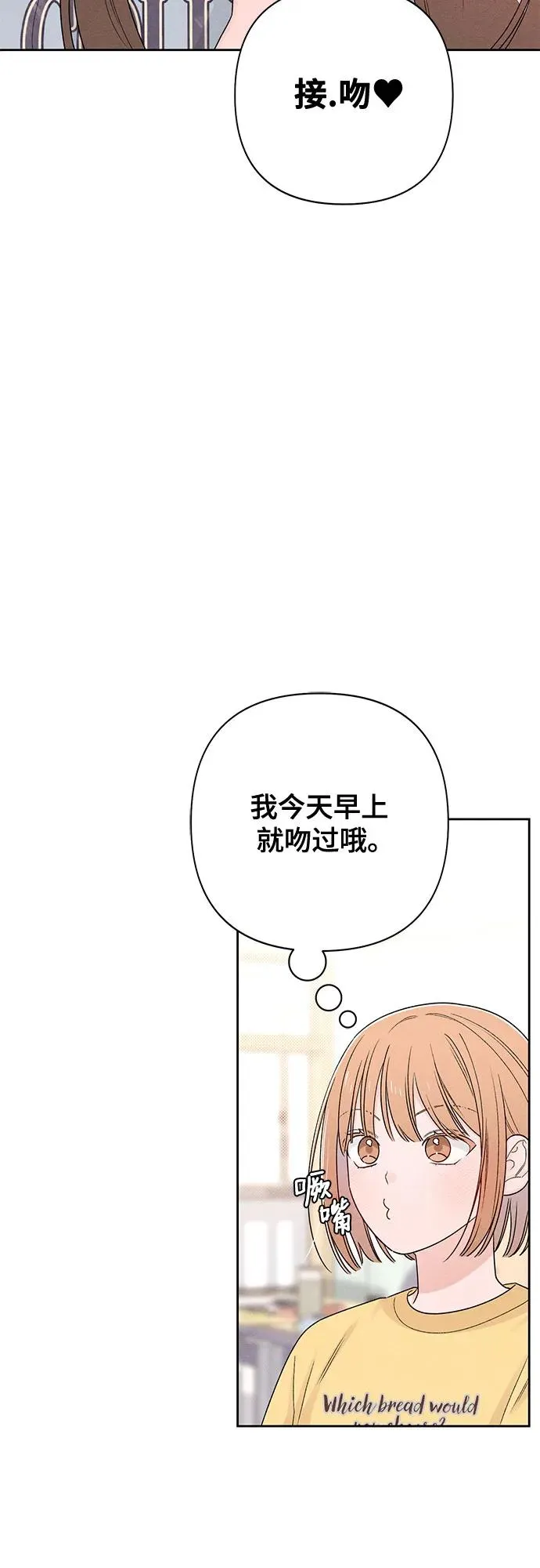 第71话20