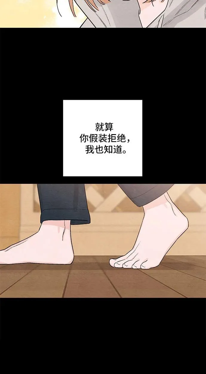 第17话46