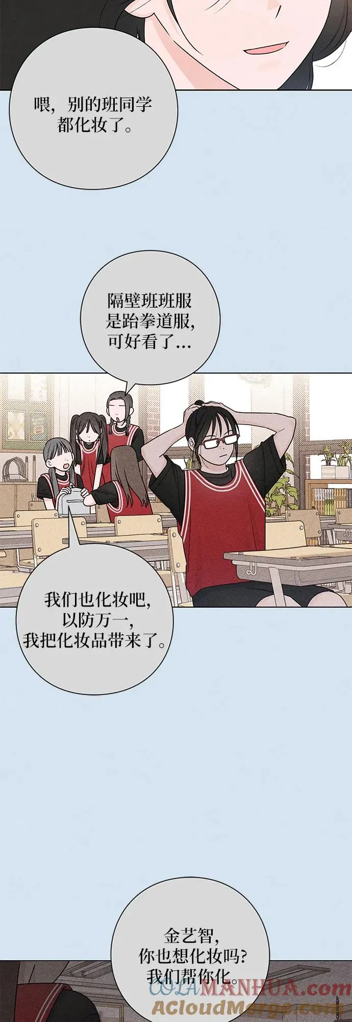 第43话42