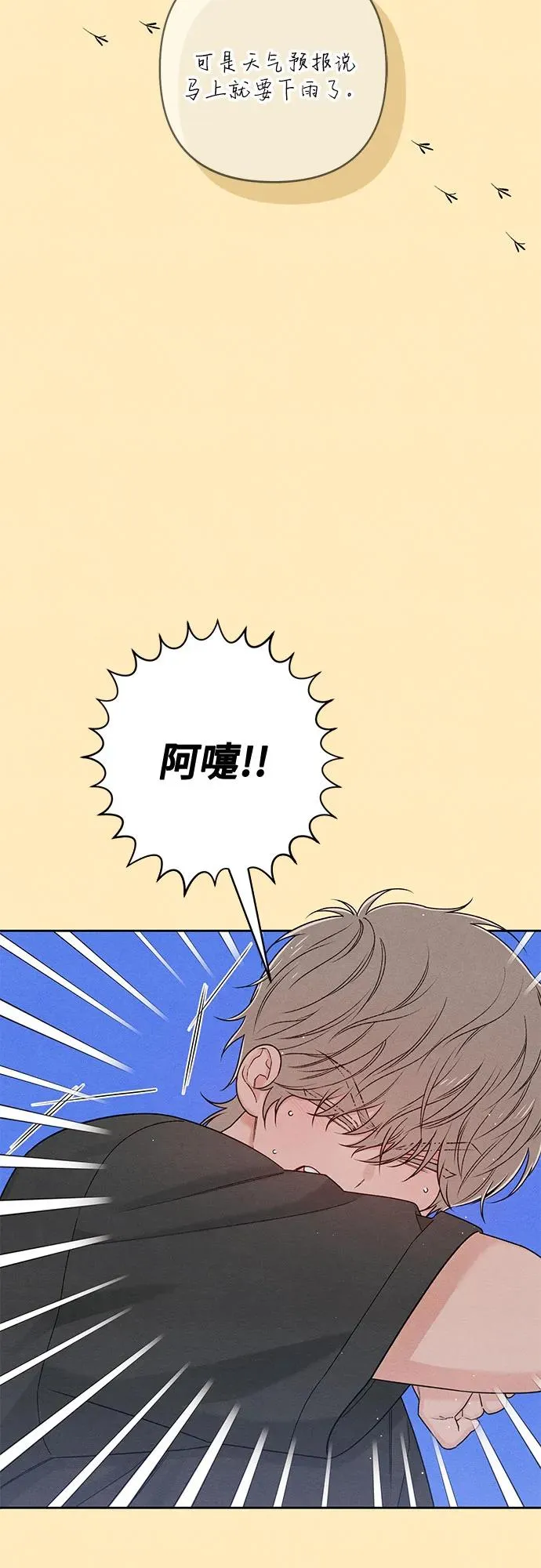 第76话34