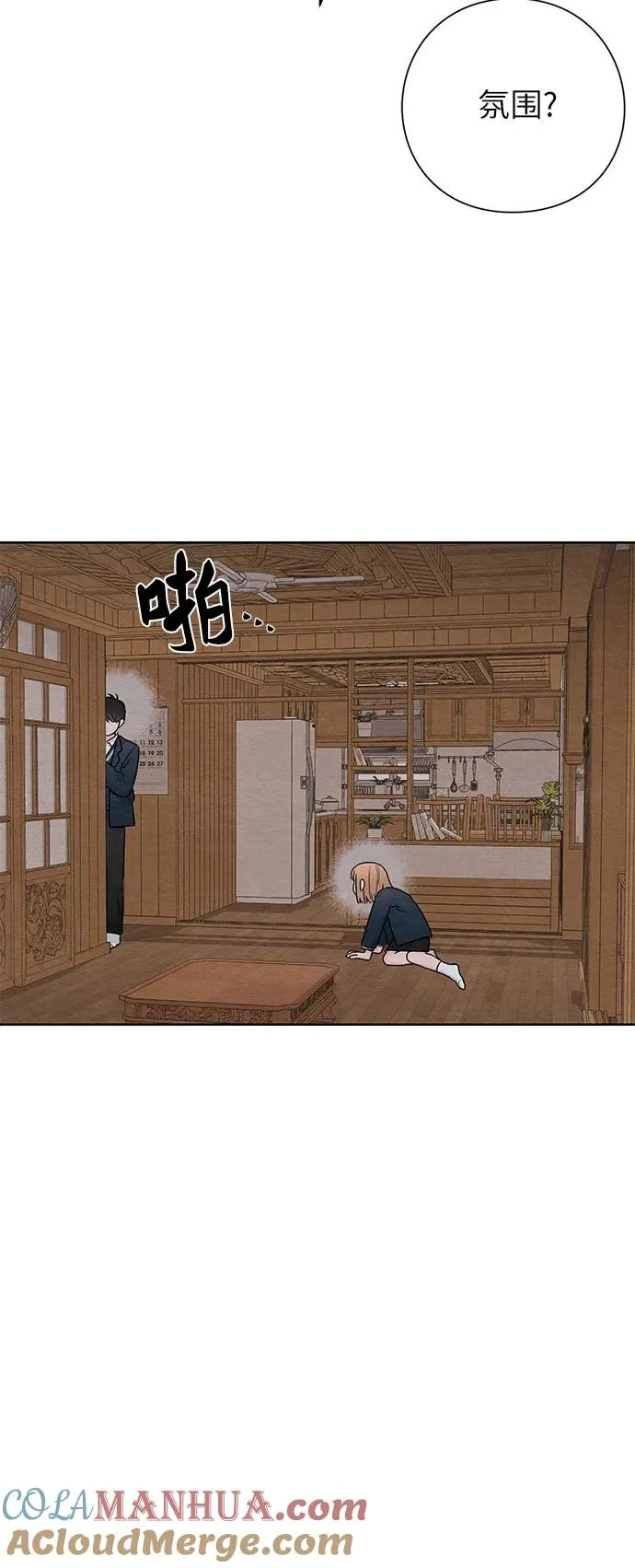 第35话15