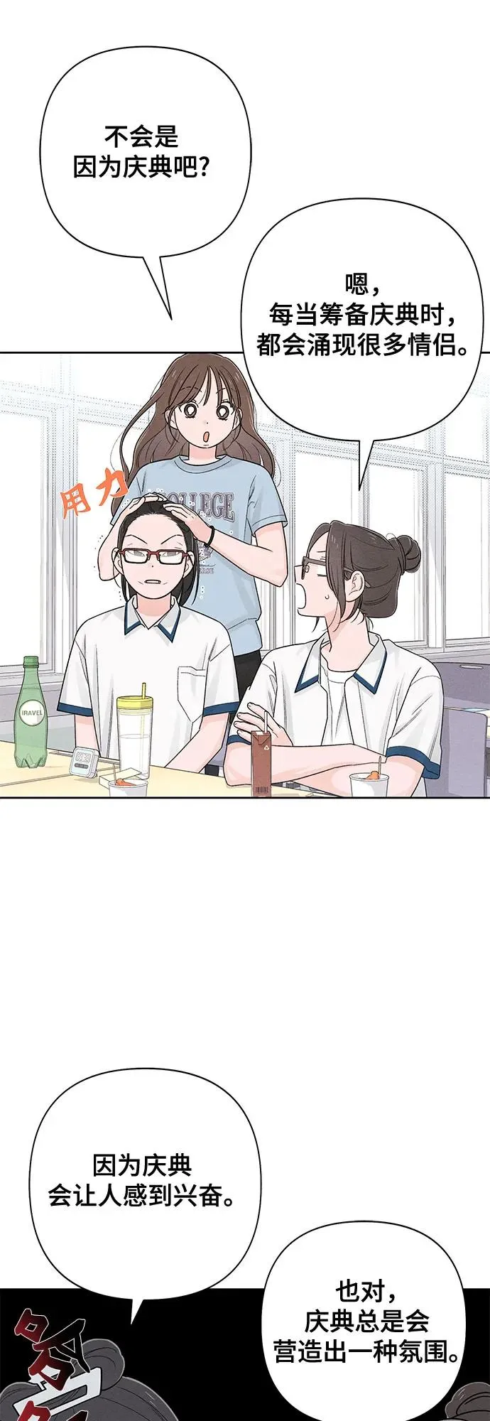 第71话17