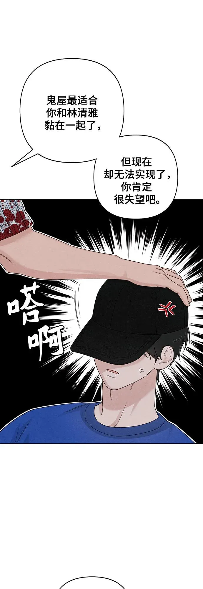 第75话20