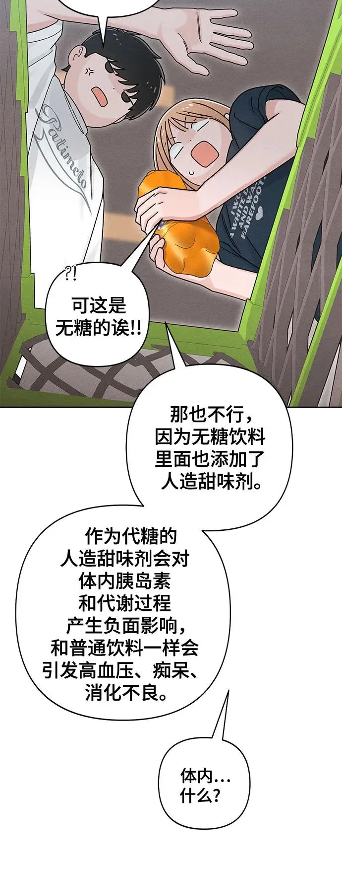 第80话7