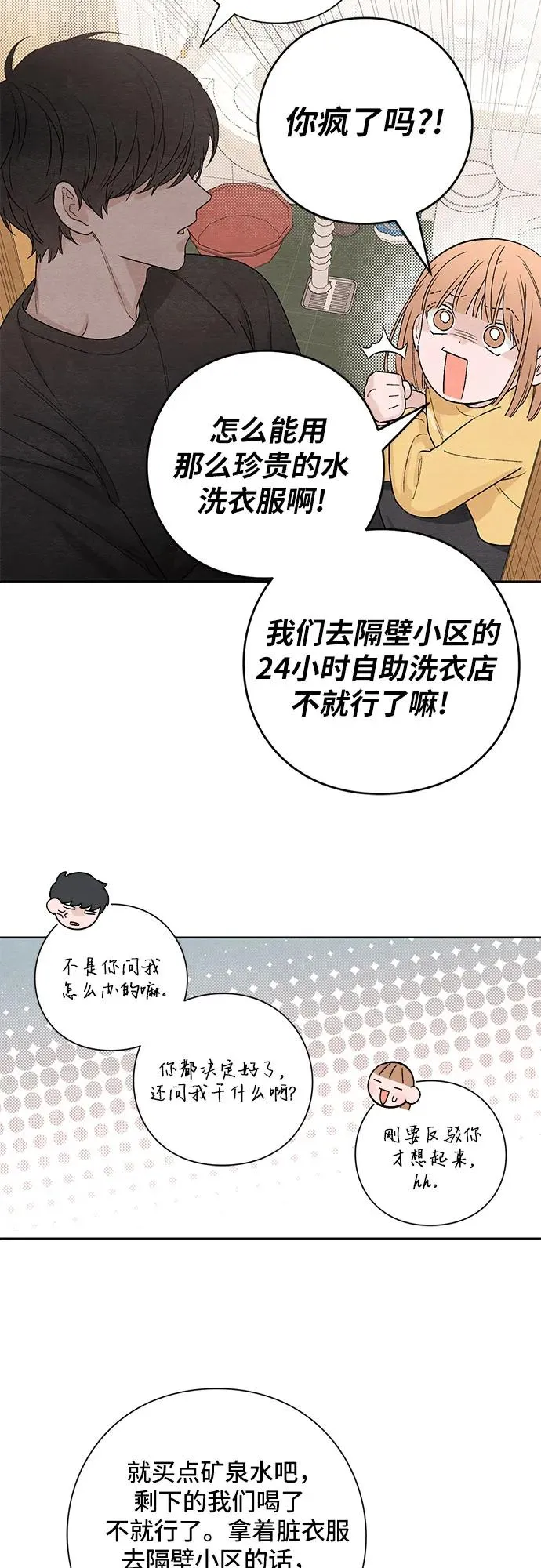 第12话4