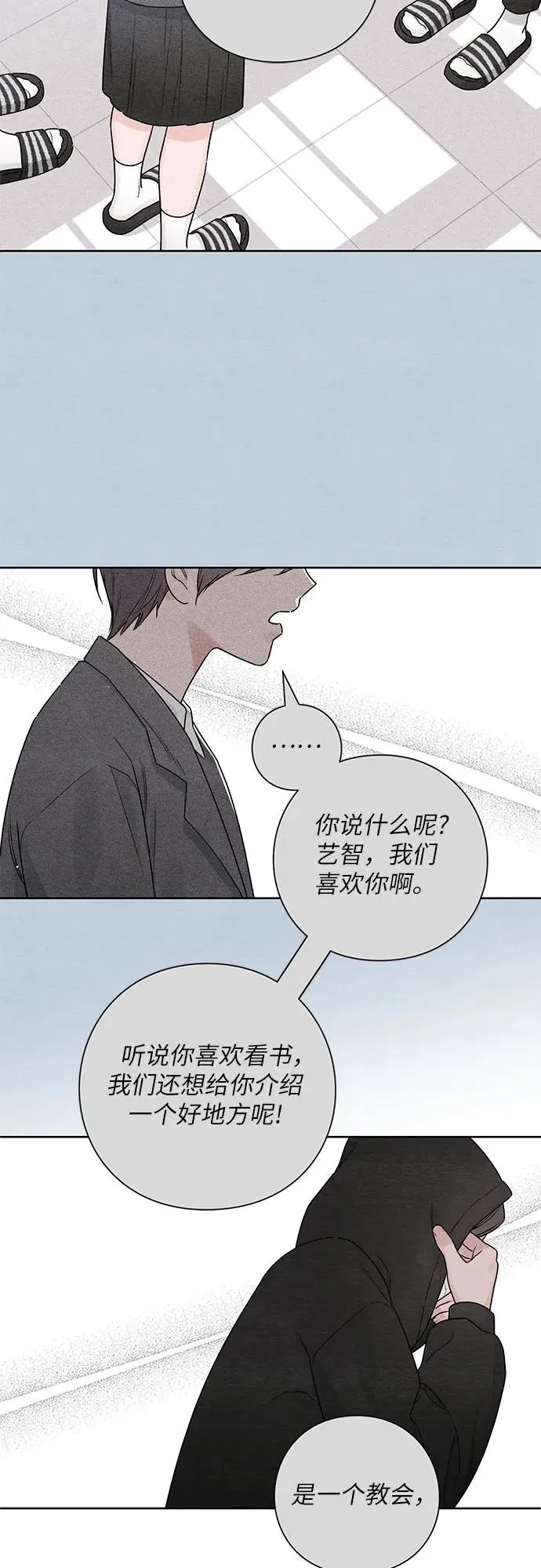 第32话44