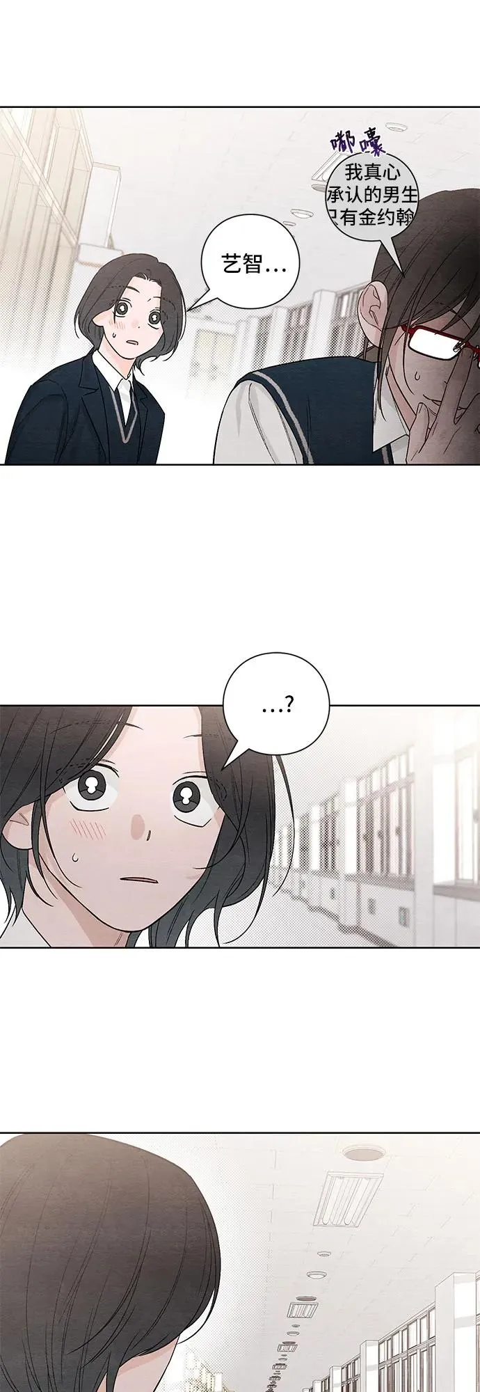 第11话14