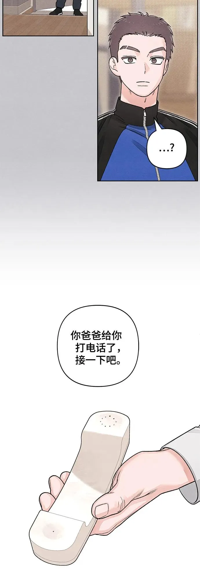 第87话43