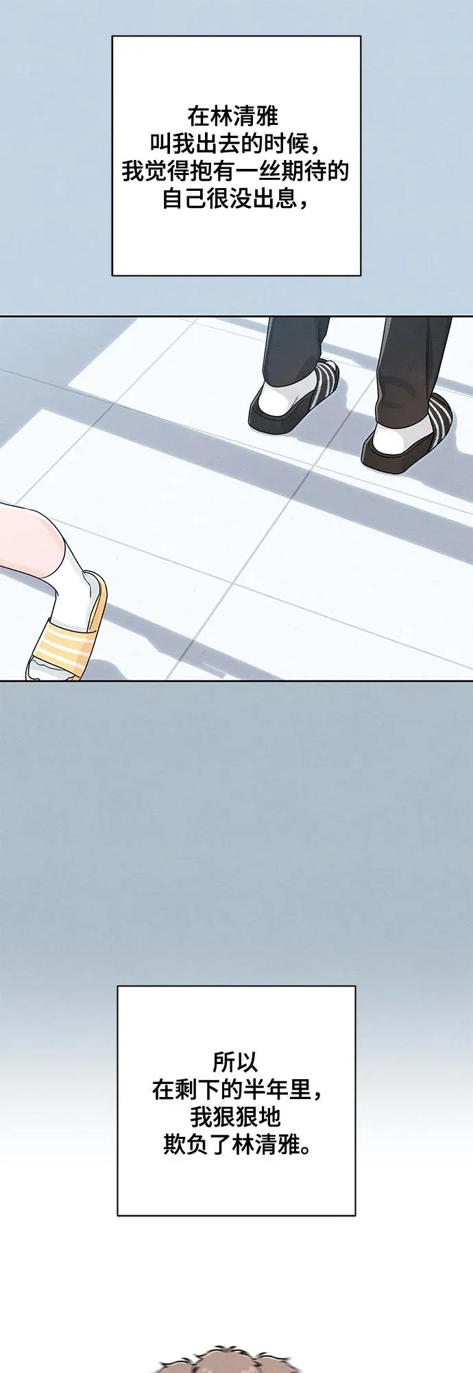 第76话58