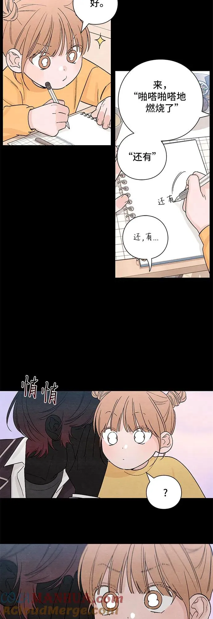 第9话12