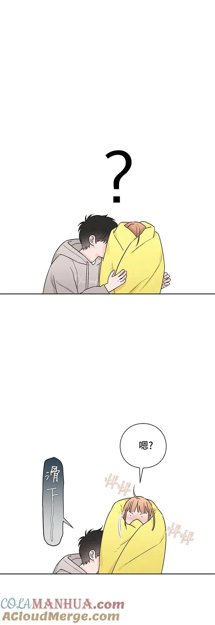 第26话45