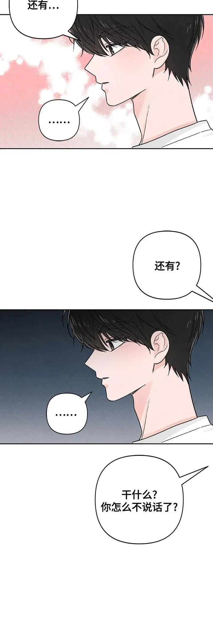 第80话23