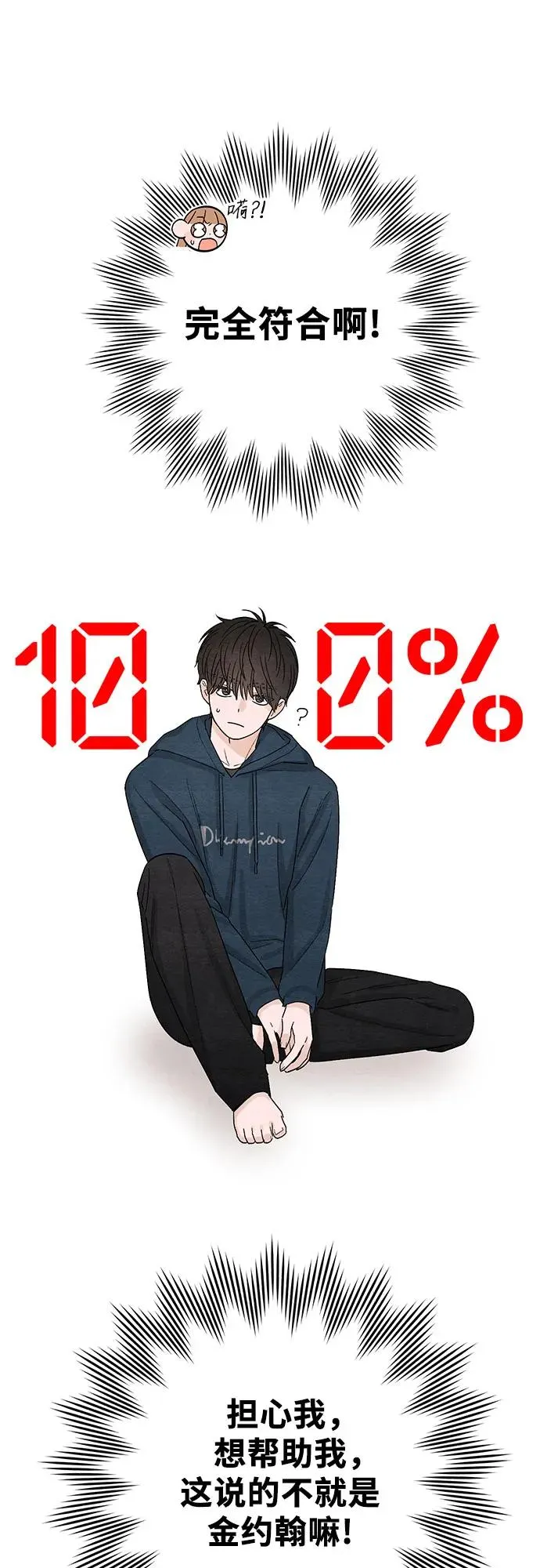 第13话20