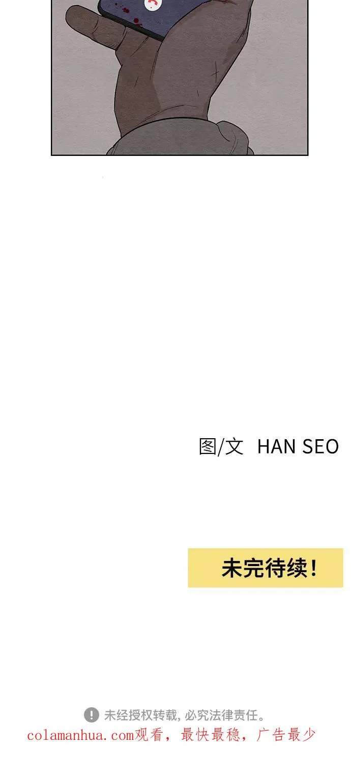 第5话39