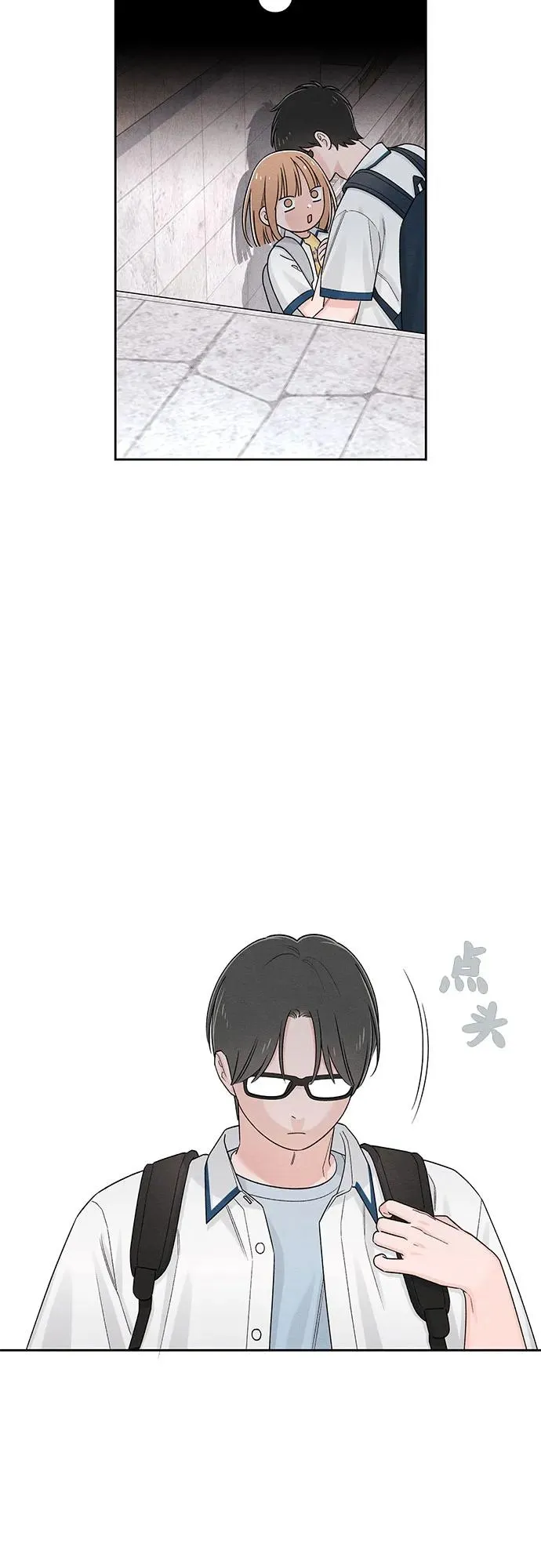 第71话11