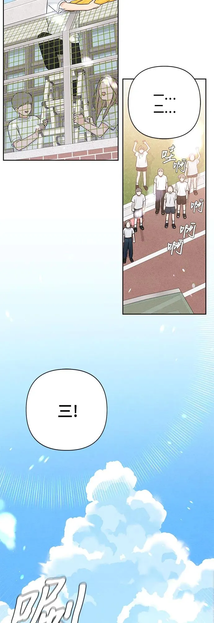 第72话2
