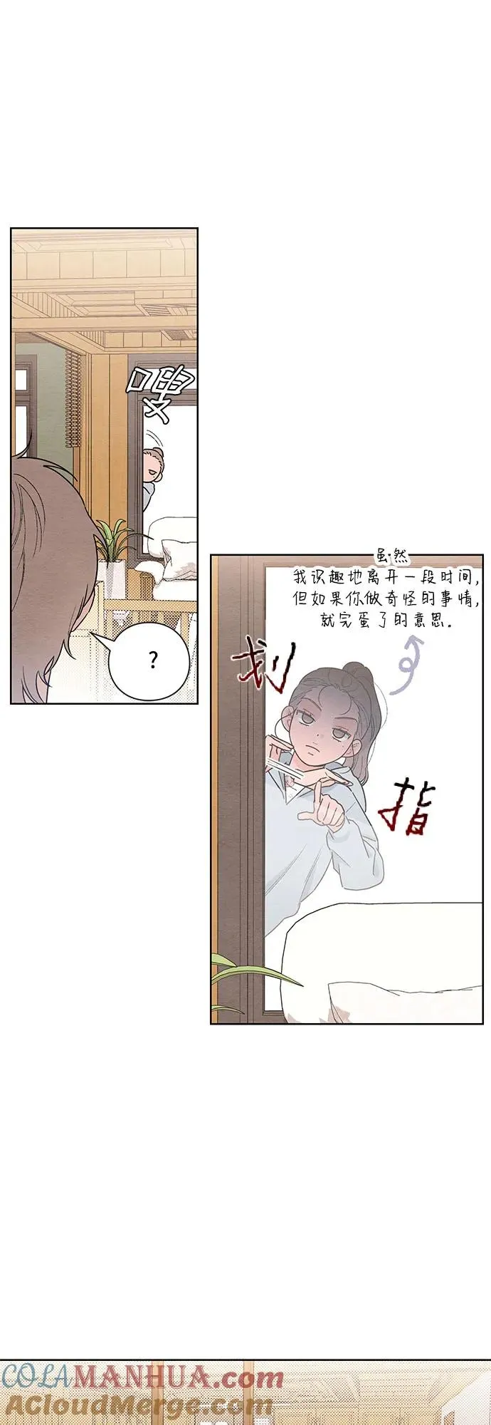 第27话48