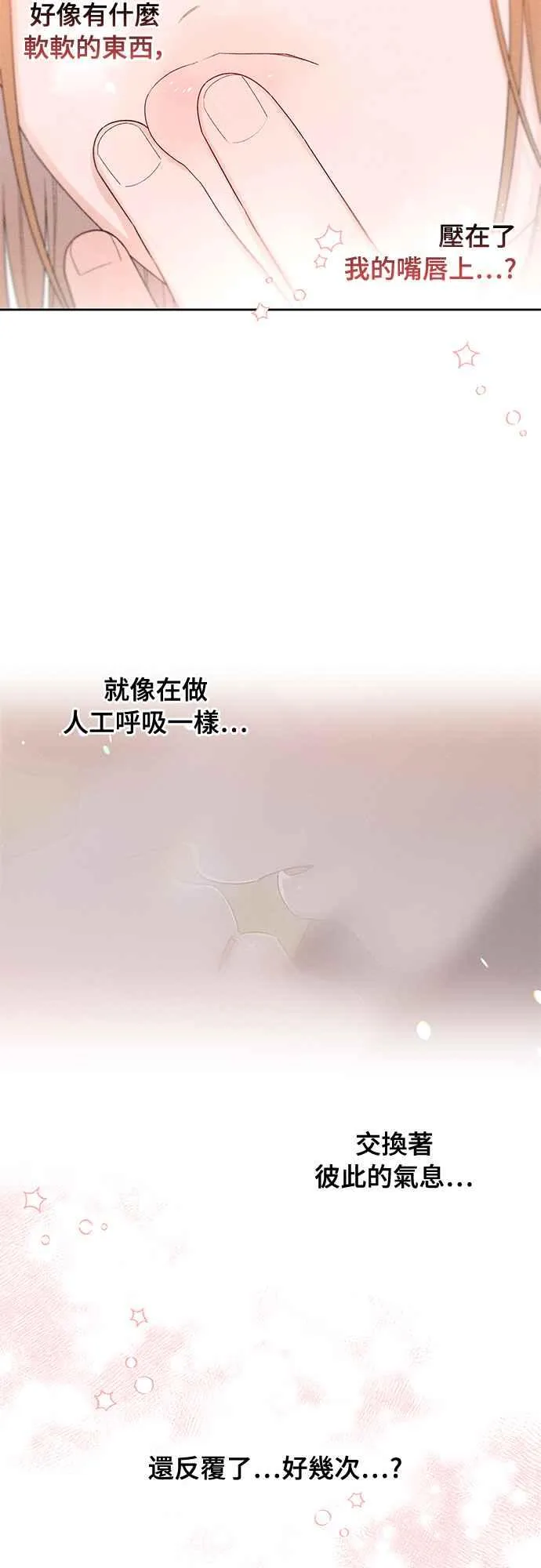 第66话47