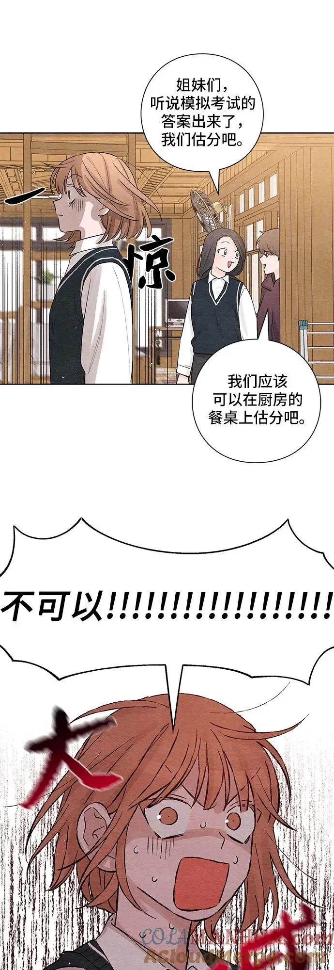第5话18