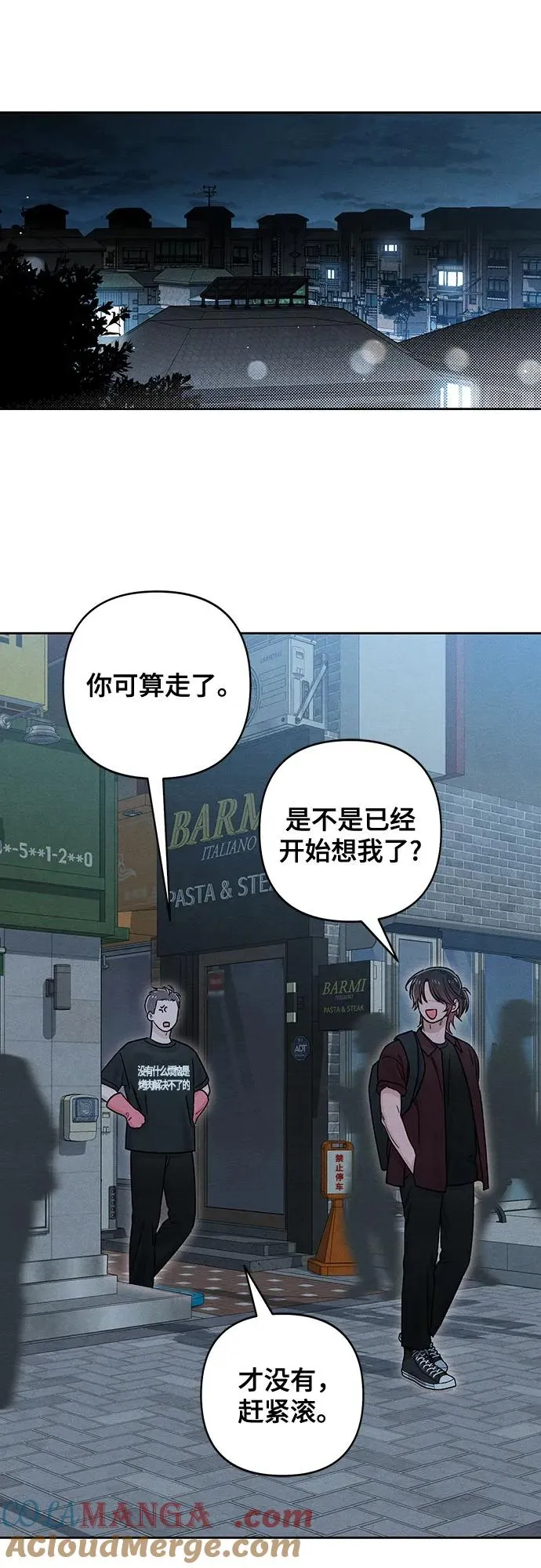 第80话36