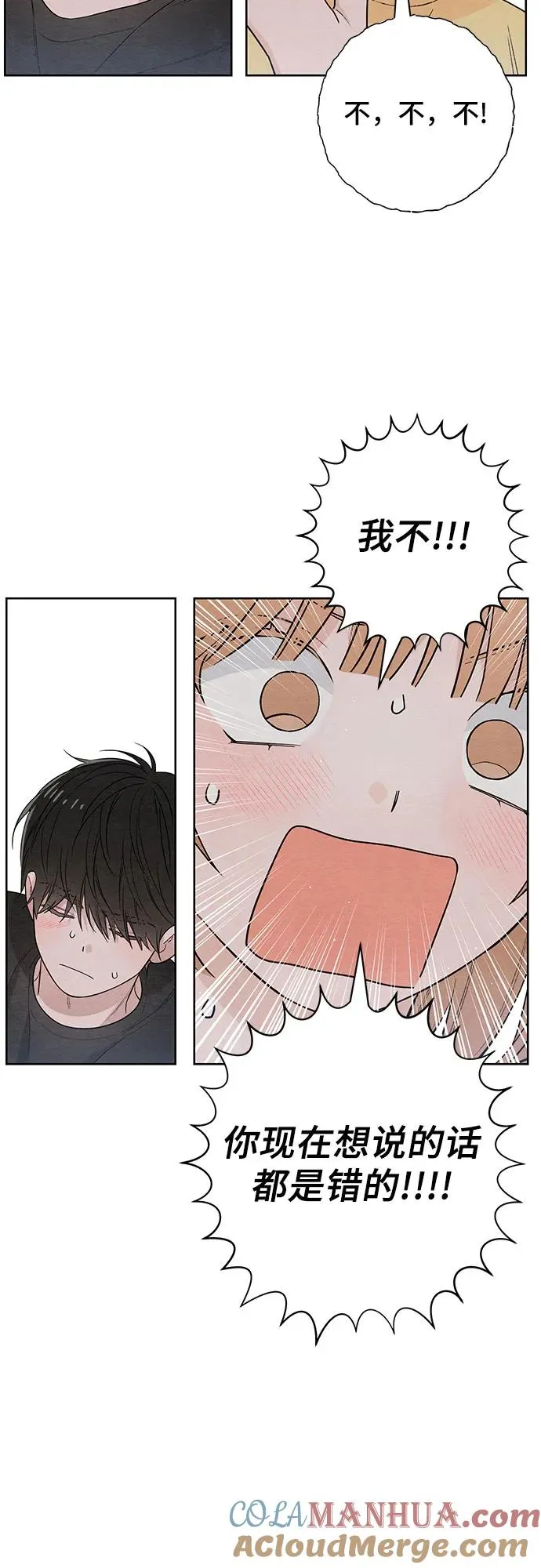 第28话45