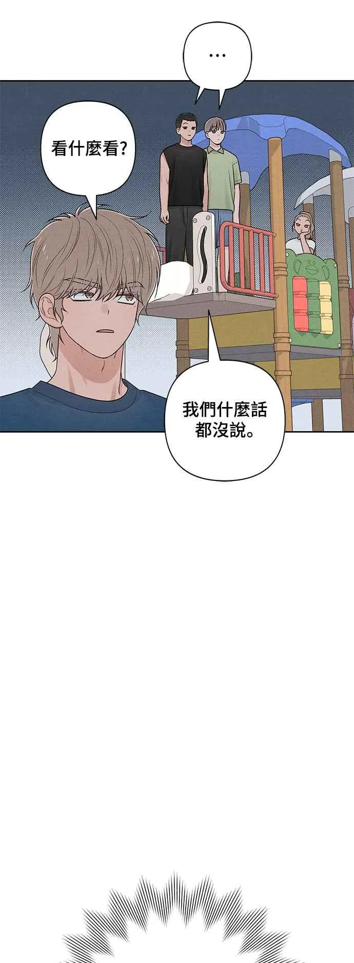 第69话47