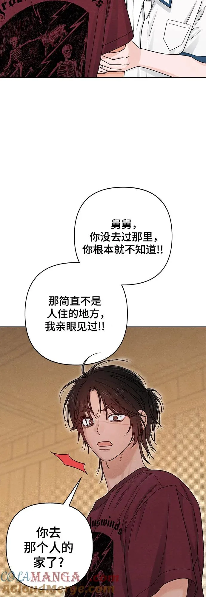 第84话9
