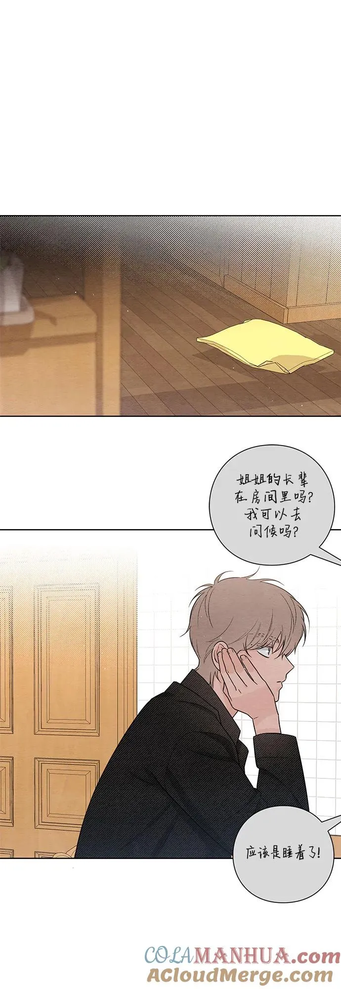 第27话45