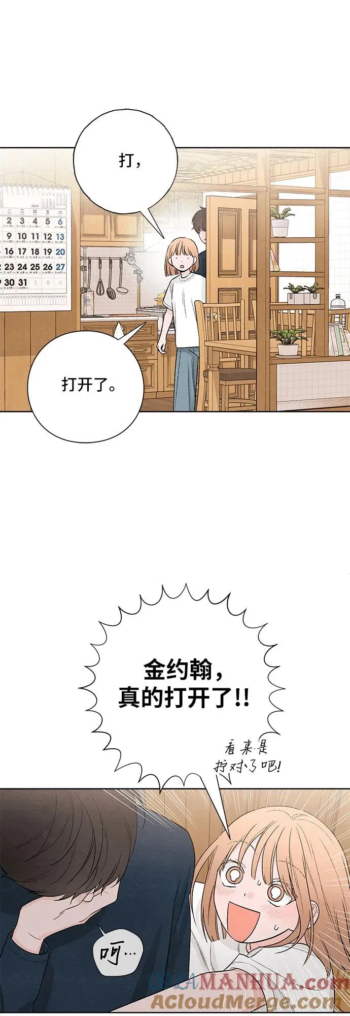 第20话33