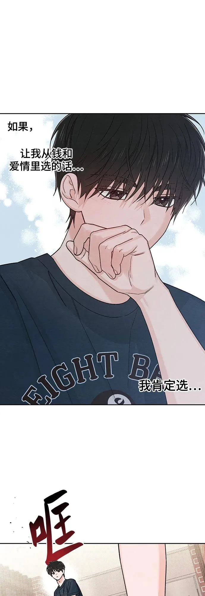 第85话41