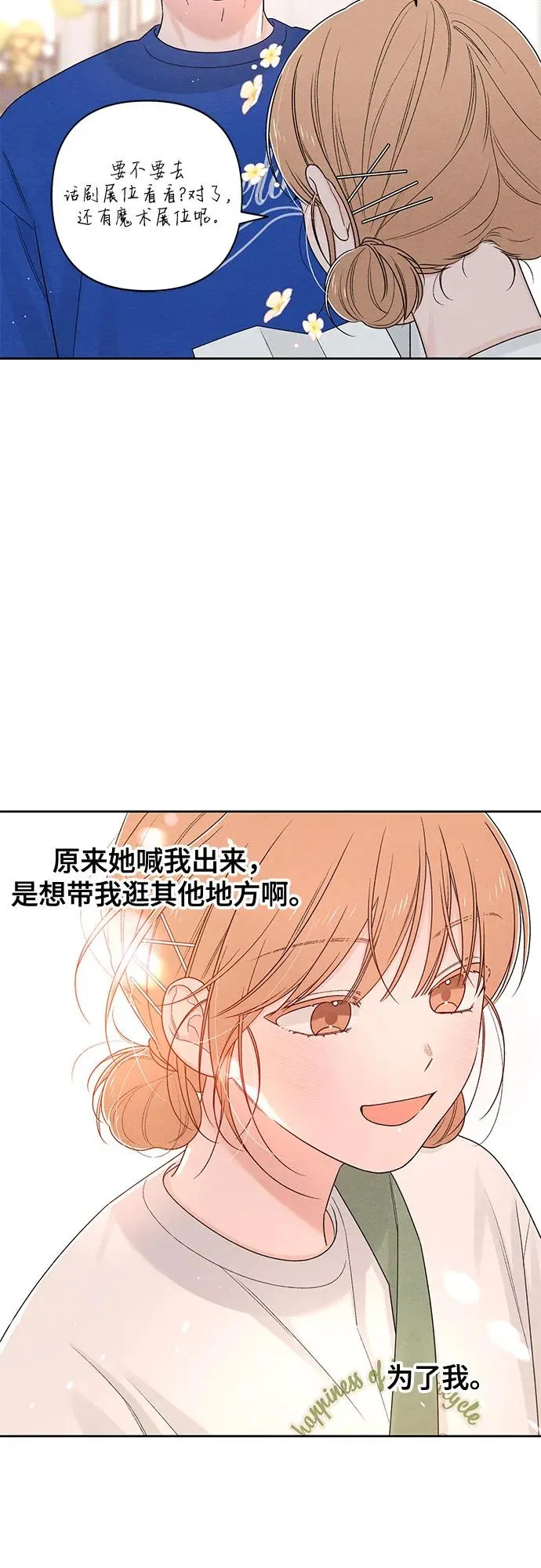 第72话41