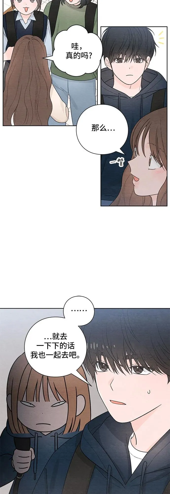 第29话38