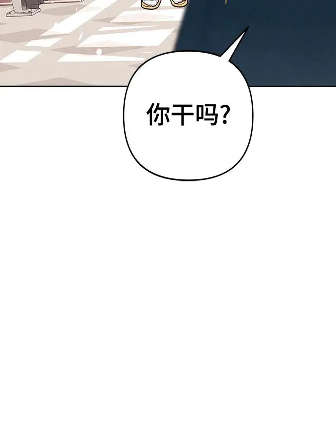 第85话43