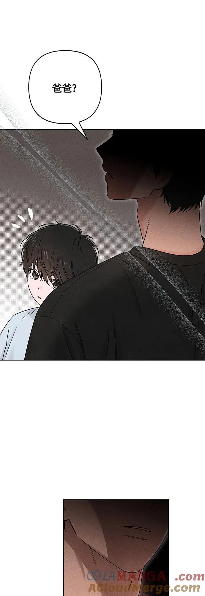 第83话9