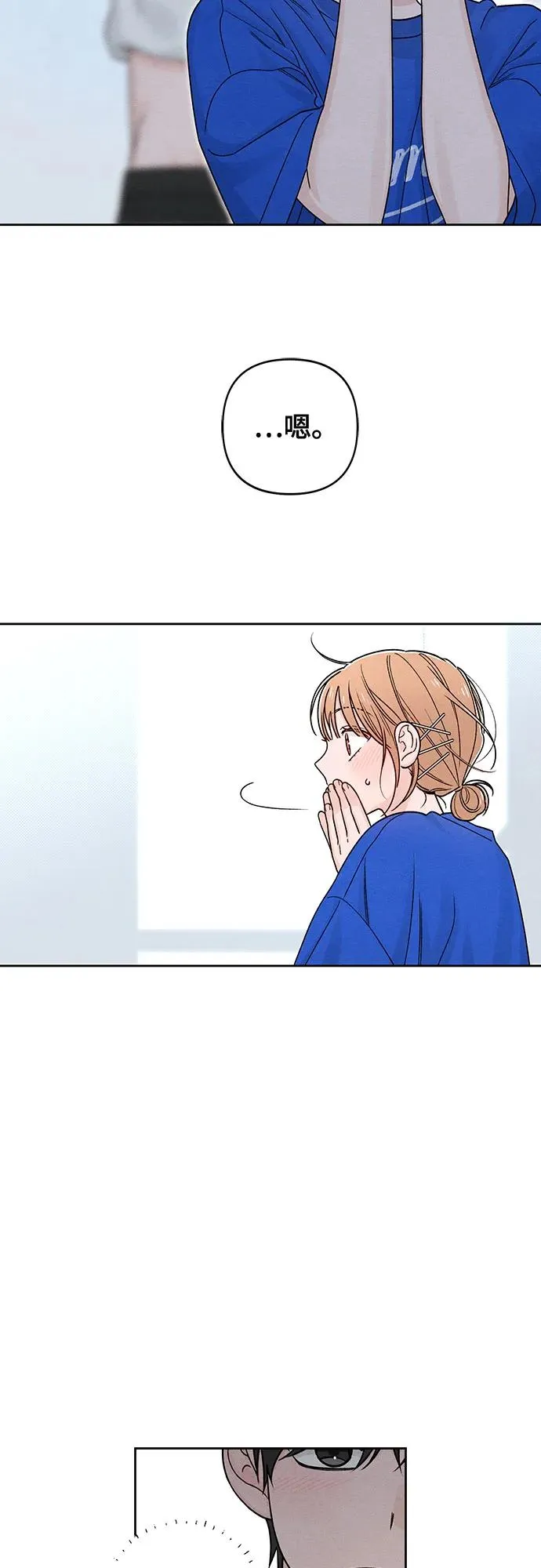 第78话2