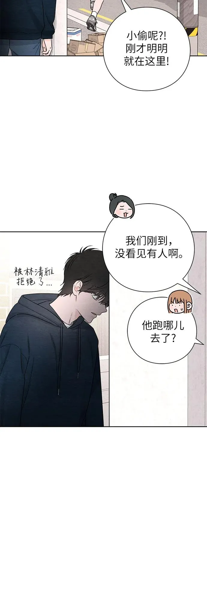 第33话7