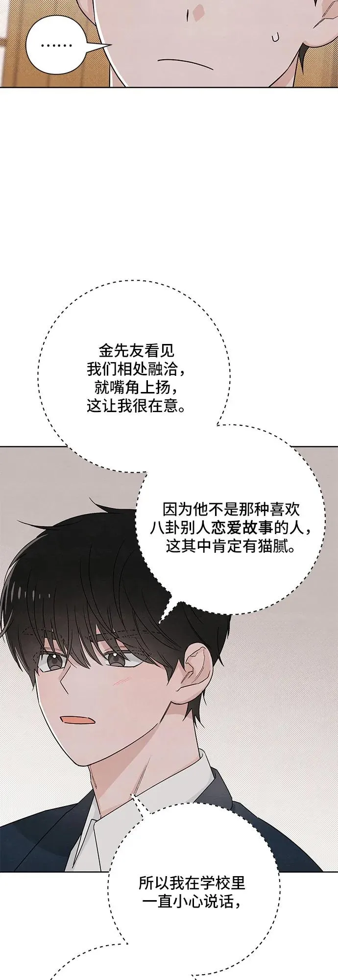 第23话22