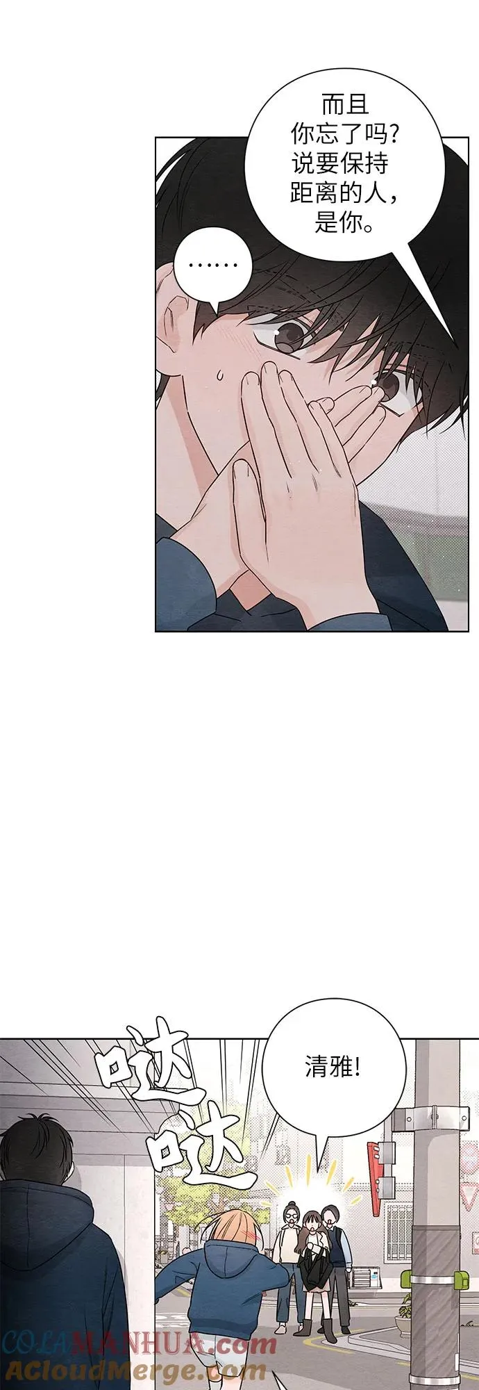 第33话6